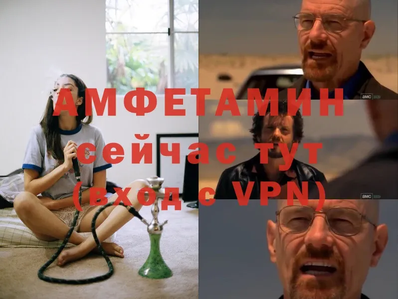 АМФ VHQ Кукмор