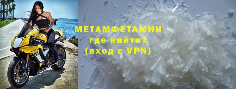 площадка официальный сайт  где можно купить   Кукмор  Метамфетамин Декстрометамфетамин 99.9% 